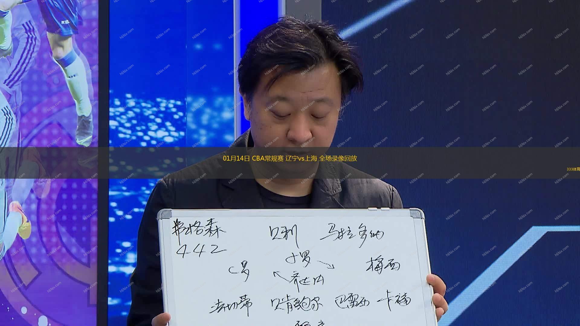 中的战绩一