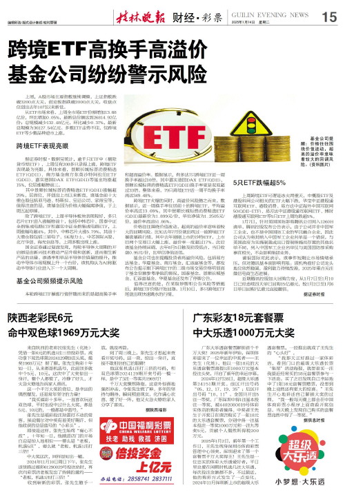 上任以来
