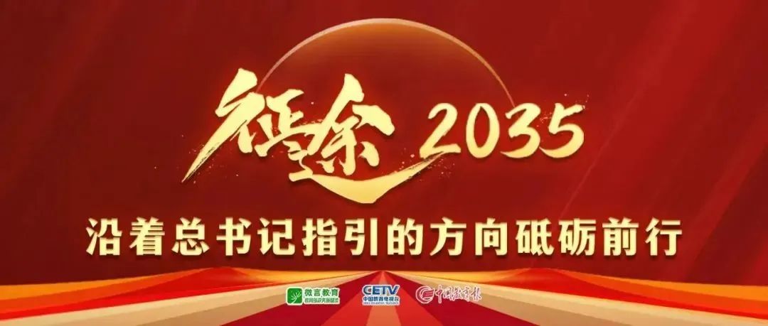 的球队都拥
