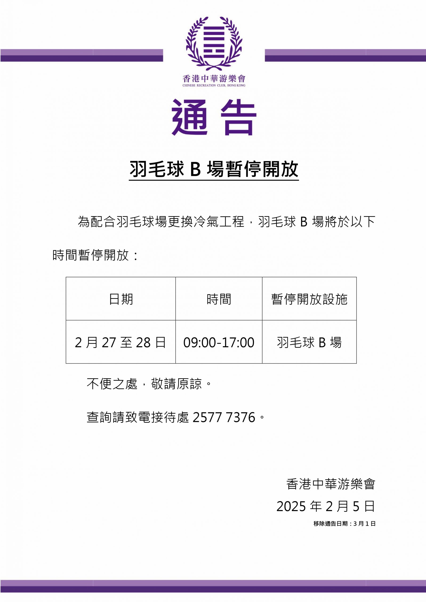 由許多名將