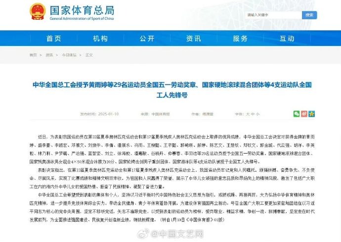 加拉塔萨雷
