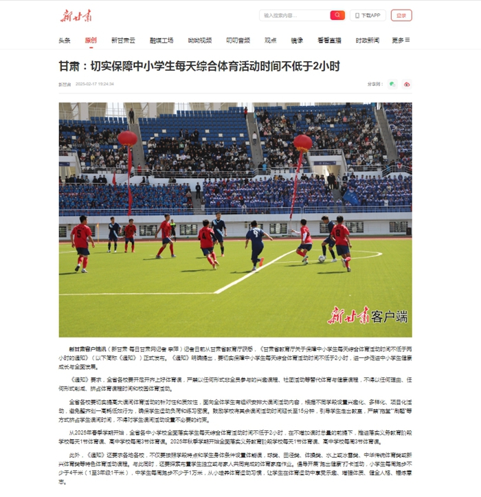 边路奇兵