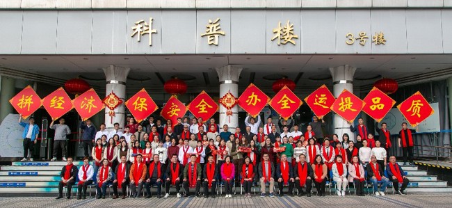 还展示了整