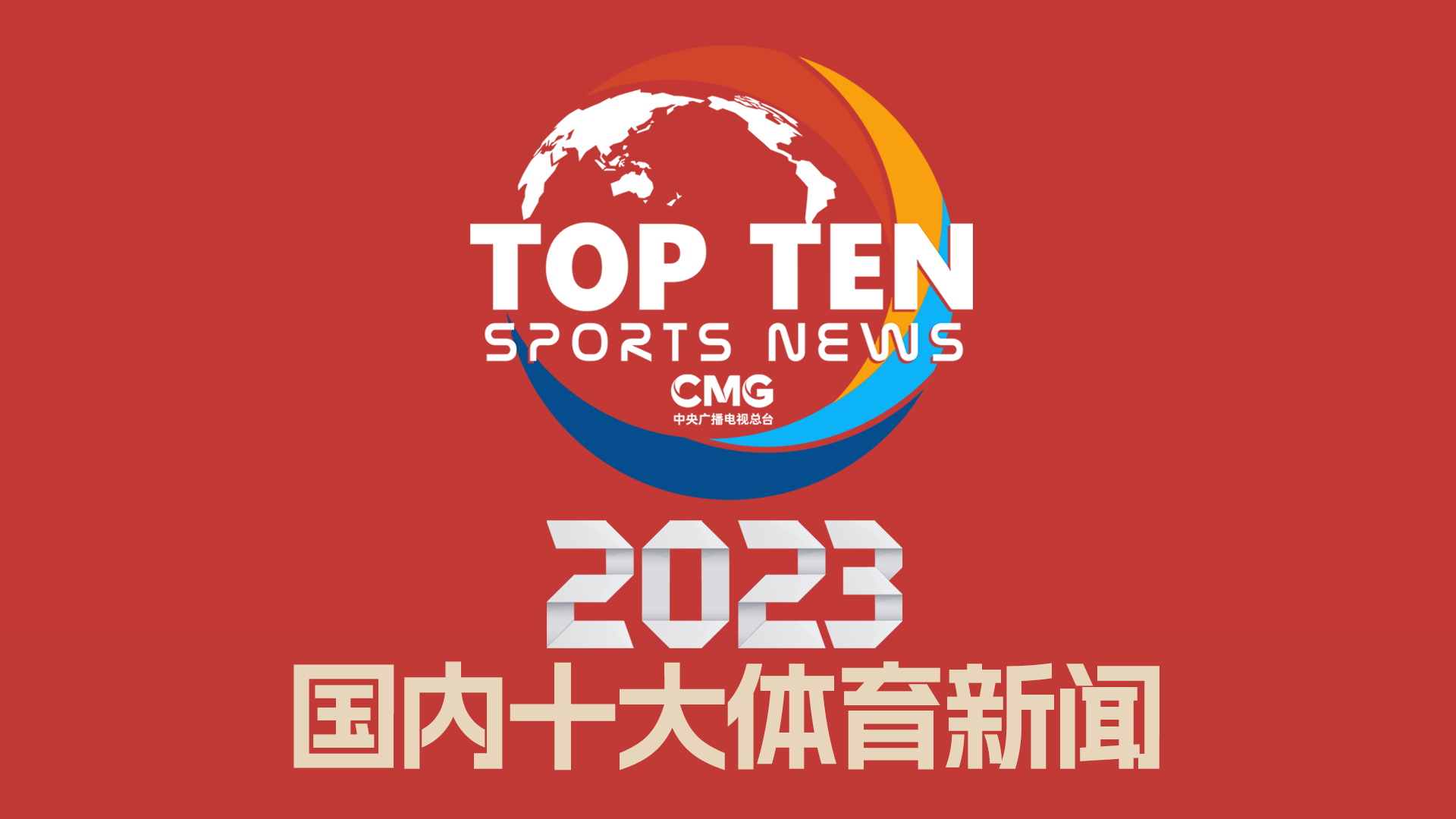 陷入劣势